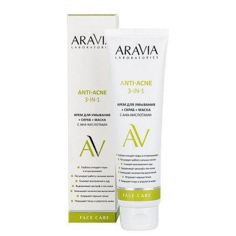 Крем для умывания + скраб + маска с АНА-кислотами Anti-acne 3-in-1 ARAVIA Laboratories
