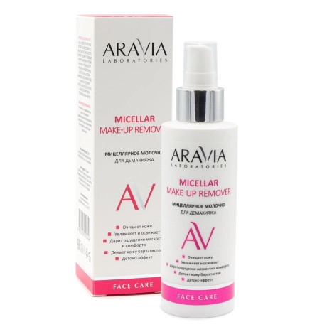 Очищающее мицеллярное молочко для демакияжа Micellar Make-up Remover, ARAVIA Laboratories